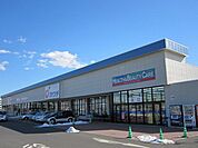 ｓａｎｗａ若葉台店 244m