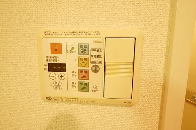設備