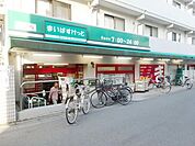 まいばすけっと二子1丁目店 444m