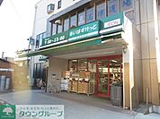 まいばすけっと溝口3丁目店 徒歩3分。 190m