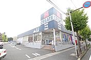 クリエイトエス・ディー川崎宮前平店 215m