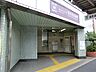 周辺：落合南長崎駅は、新宿へのアクセスも良く駅前にはショッピング施設もあります。