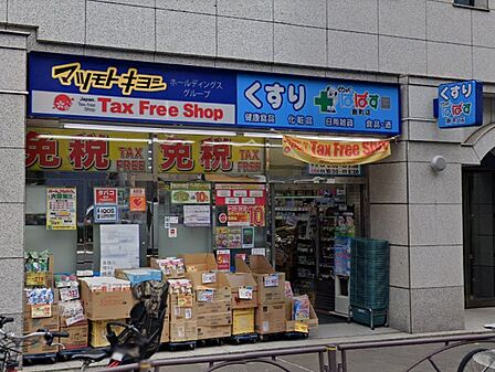 営業時間 8:00~21:00(平日)・10:00~20:00(土日) 通路が広く商品も充実していて利用しやすいです。