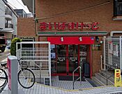 イオングループの小型スーパー「まいばすけっと」。地域密着で、生鮮食品をはじめ、日用品なども取り揃えてあります。