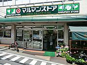 マルマンストア参宮橋店。10時から23時まで営業！生鮮品もあり、お弁当やお惣菜等の食料品や日用品も豊富です。