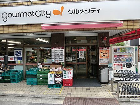 グルメシティ高田店