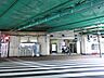 周辺：駅周辺は外国籍の飲食店が多く、いつも賑やか。新宿駅までは徒歩圏内です。