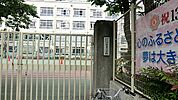 2017年春に新校舎が完成。伝統があり地域の皆さんに見守られている学校。あいさつをすることに重点がおかれ交代であいさつ隊があります。