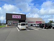 ディスカウントドラッグコスモス松元店 629m