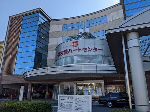 画像18:【総合病院】名古屋ハートセンターまで1979ｍ