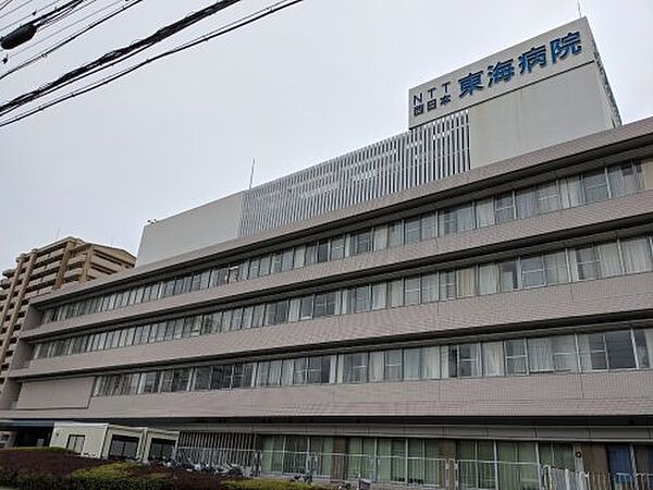 画像20:【総合病院】NTT西日本東海病院まで879ｍ