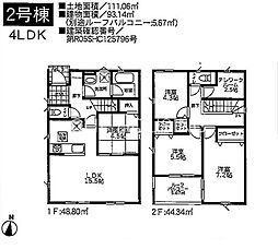 寒川町岡田第28 新築全2棟-2号棟