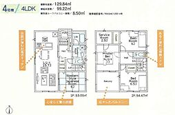 厚木市上落合　新築全4棟　第4-4号棟