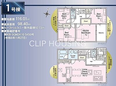 間取り：間取図