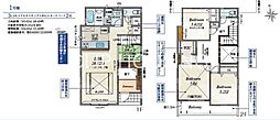 秦野市鶴巻南　新築全3棟-1号棟