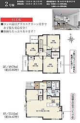 伊勢原市伊勢原3丁目　新築全2棟　1期-2号棟