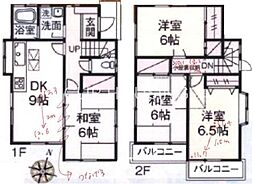 相模原市南区御園　中古戸建