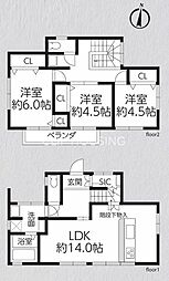 秦野市鶴巻南　中古戸建