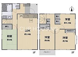 高座郡寒川町一之宮　中古戸建