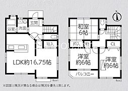 伊勢原市下落合　中古戸建
