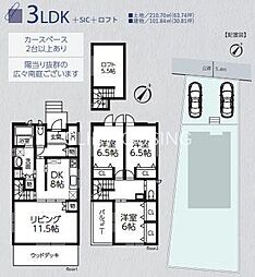 横浜市瀬谷区二ツ橋町 中古戸建