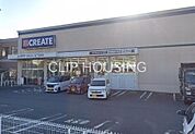 クリエイトエス・ディー座間栗原中央店 徒歩5分。 400m