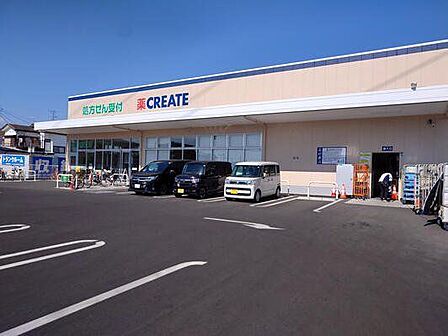 クリエイトエス・ディー寒川駅南店 徒歩14分。 1110m