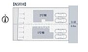「座間」駅徒歩12分！こだわりの詰まったハイグレード注文住宅仕様の新築戸建全2棟！