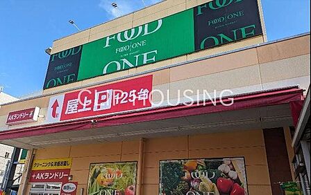 フードワン大野台店 徒歩5分。 360m