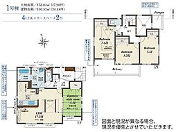 厚木市まつかげ台 新築全1棟 2期-1号棟