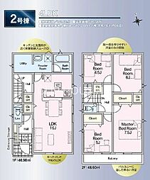 伊勢原市下落合 新築全2棟 第12-2号棟