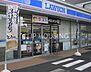 周辺：ローソン相模原星が丘四丁目店 徒歩2分。 160m