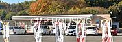 セブンイレブン厚木愛名店 徒歩5分。 360m