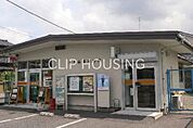 厚木山際郵便局 徒歩17分。 1340m