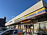 周辺：ミニストップ相模原上鶴間本町店 徒歩10分。 760m
