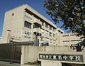 厚木市立東名中学校 徒歩19分。 1520m