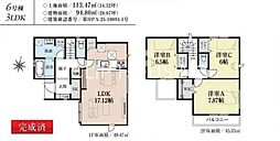 厚木市愛甲東3丁目 新築全6棟 6号棟