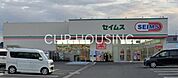 ドラッグセイムス下川入店 徒歩13分。 1000m