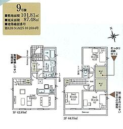 海老名市社家2丁目 新築全10 第16-9号棟