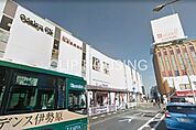 伊勢原駅(小田急 小田原線) 徒歩12分。 950m