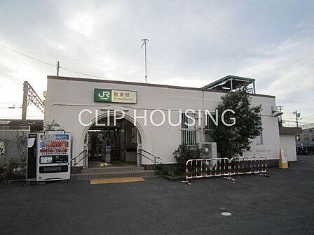 社家駅(JR東日本 相模線) 徒歩11分。 810m