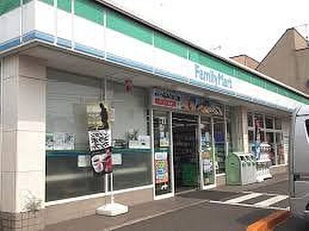 ファミリーマートサンズ相模台五丁目店 徒歩5分。 370m