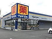 マツモトキヨシ大和鶴間店 徒歩13分。 1010m