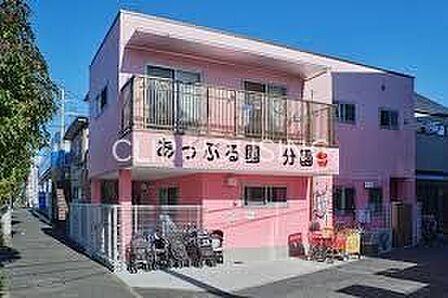 あっぷる園 徒歩5分。 370m