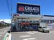 クリエイトエス・ディー大和上草柳店 徒歩11分。 830m