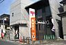 周辺：伊勢原沼目郵便局 徒歩8分。 610m