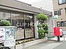 周辺：大和柳橋郵便局 徒歩16分。 1210m