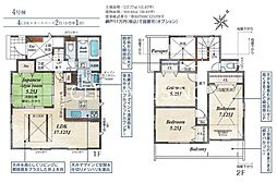 伊勢原市東大竹 新築全5棟 4号棟