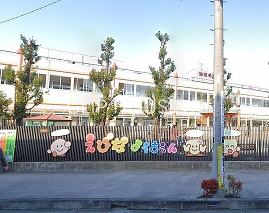 海老名幼稚園 ...