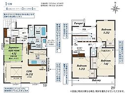 伊勢原市串橋 新築全3棟 1号棟
